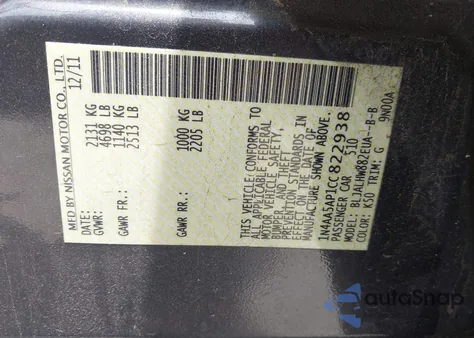 2012 Nissan Maxima 3.5 Sv z USA, uszkodzony, nr VIN 1N4AA5AP1CC822938